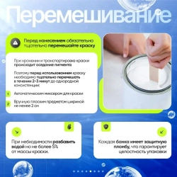 Краска КР моющаяся Быстросохнущая, Акриловая, Полуматовое покрытие, 3 кг, белый / для стен, потолка, обоев, дерева