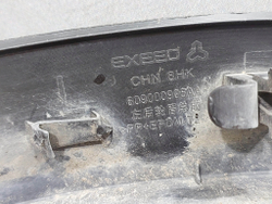 Накладка крыла заднего левого Exeed TXL 21-нв Б/У Оригинал 609000905AA