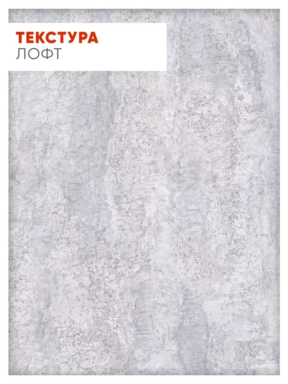 Стол кухонный раздвижной Лофт