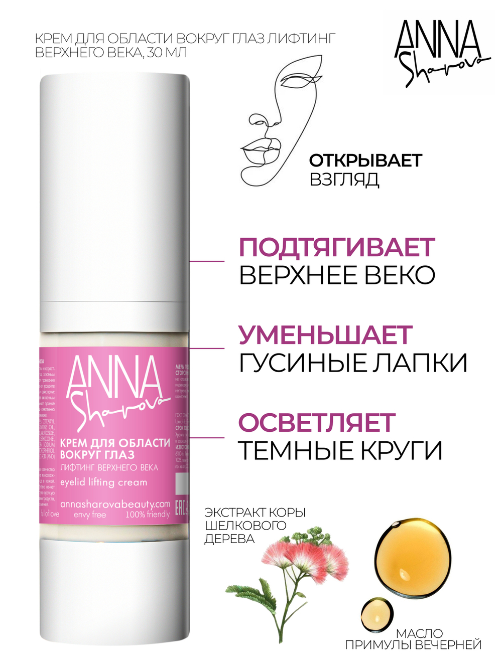 SUPER BEAUTY BOX +