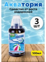 Акватория Alga-STOP Средство от роста водорослей 0,5л *3шт