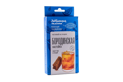 Набор специй и трав настойка Бородинская до 3л
