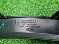 Расширитель передний левый Chery Tiggo 8 Pro 21-24