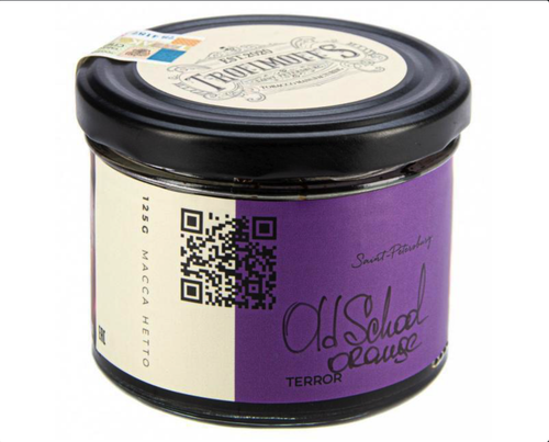 М. Табак для кальяна Trofimoff’s Terror Old School Orange (Апельсин) 125гр