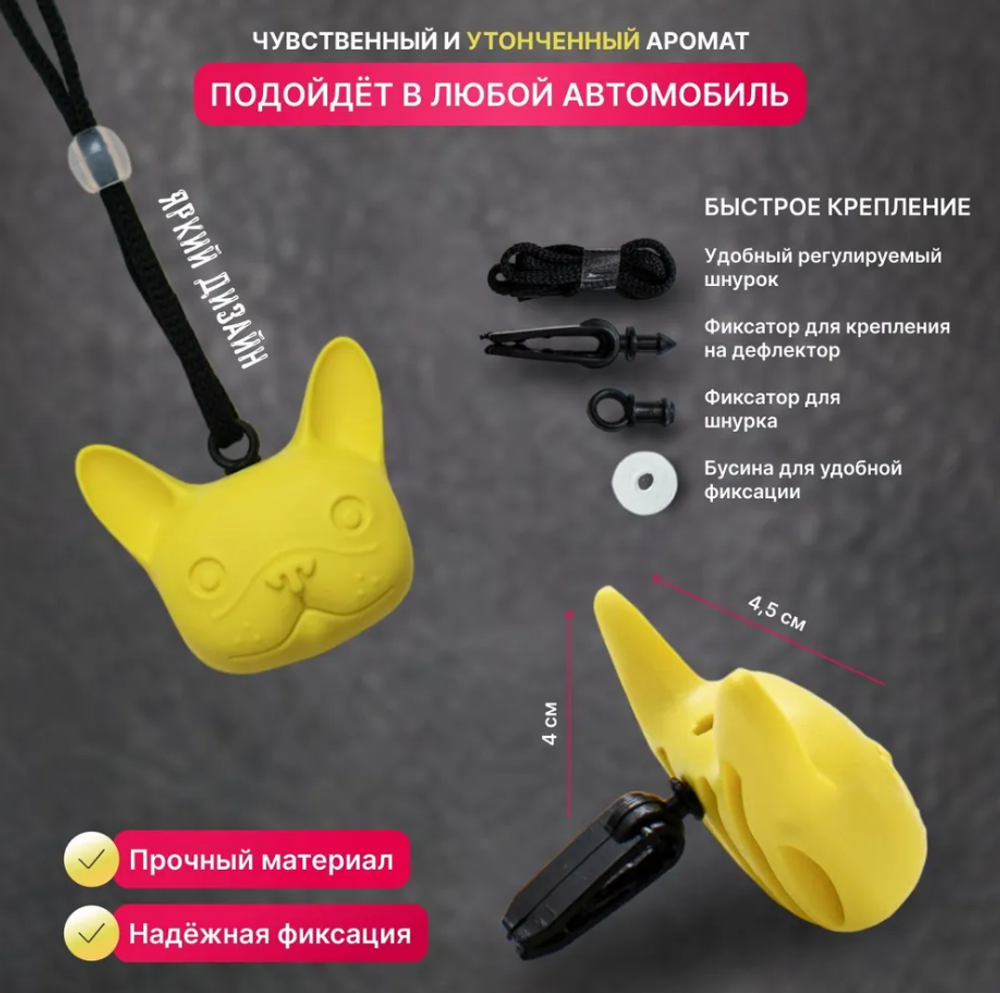 ОСВЕЖИТЕЛЬ С ПОДВЕСКОЙ "DR.MARCUS" COSMIC DOG VANILLA