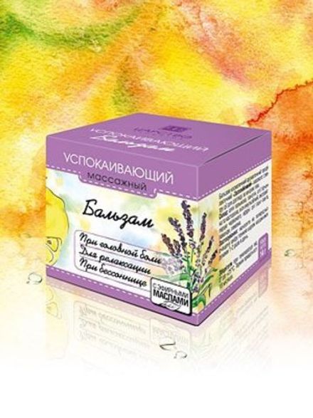 Бальзам массажный успокаивающий