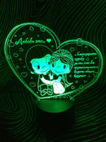 Ночник "Любовь это - Love is" (Ваш текст)