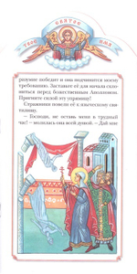 Татьяна. Книга-подарок