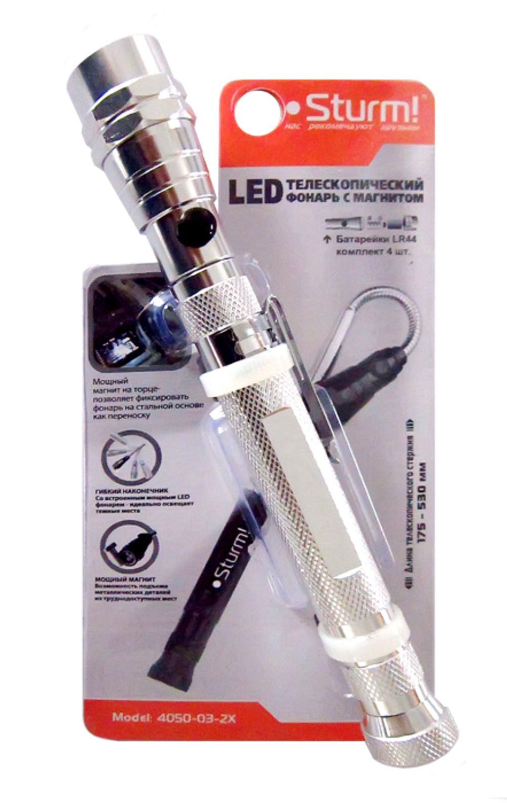 Фонарь LED, 2 магнита STURM, 5,32 LB 4050-03-2X