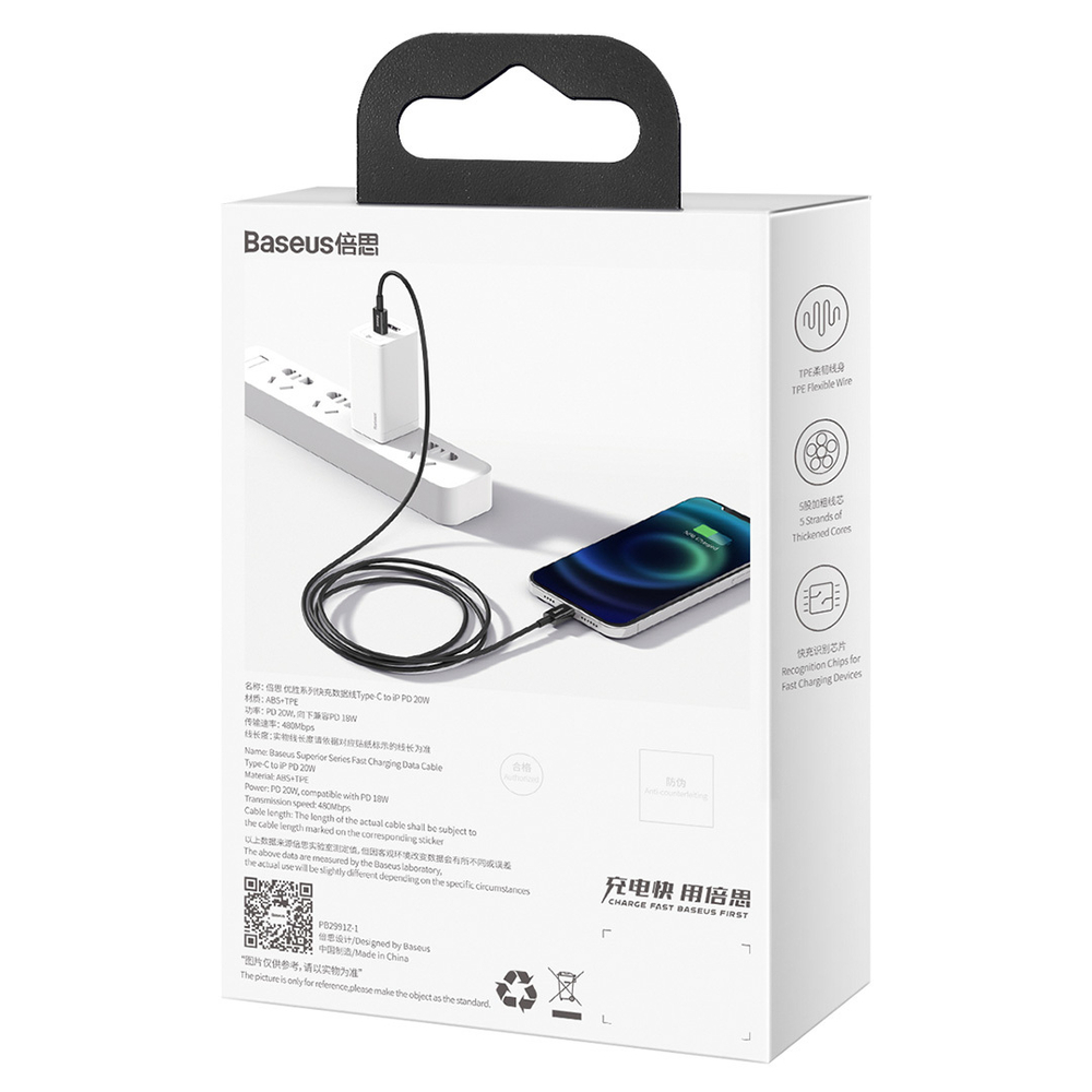 Lightning Кабель Baseus Superior Series Fast Charging Data Cable Type-C to iP PD 20W 2m - Black