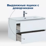 Тумба с раковиной Aquanet Алвита New 303920 303920 90 белый матовый