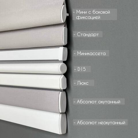 Нижний утяжелитель-отвес пластиковый Мини с боковой фиксацией, цвет белый