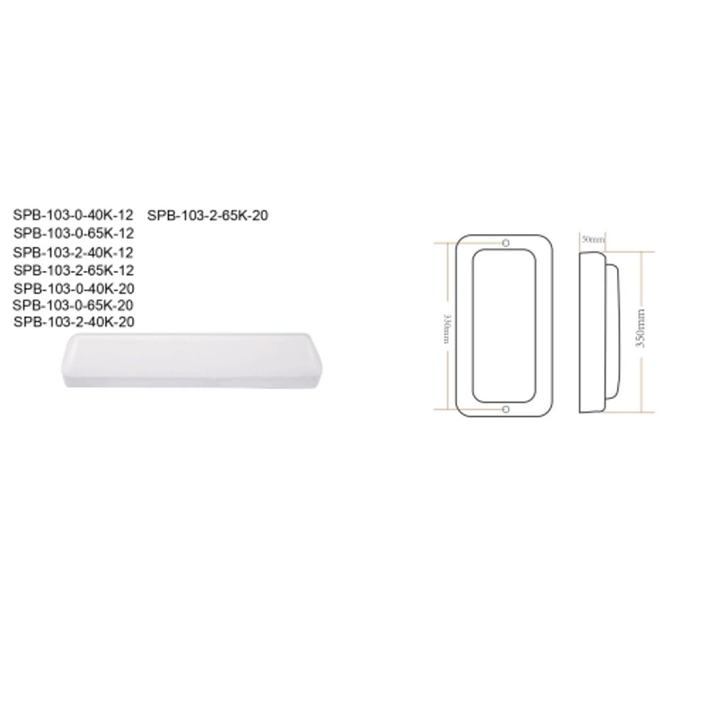 Светильник ЖКХ светодиодный ЭРА SPB-103-0-40K-020 20Вт 4000K IP65 350х75