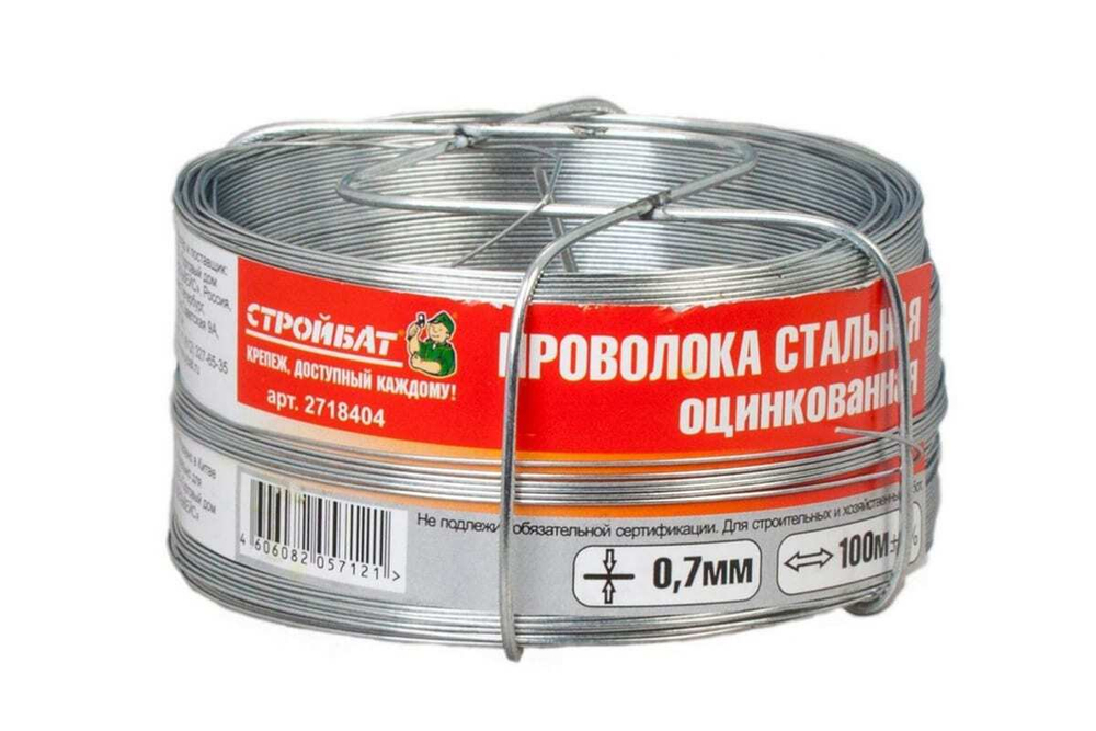 ПРОВОЛОКА СТРОЙБАТ СТАЛЬНАЯ ОЦИНК 0,7ММ 100М 1ШТ