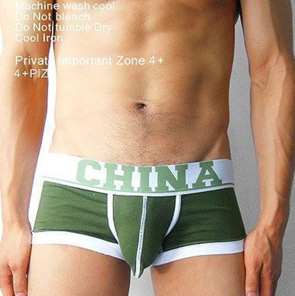 Мужские трусы хипсы 4+ Private Important Zone Green China