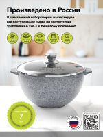 Казан для плова "Мечта" Премиум с крышкой от 4л до 10л