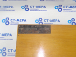 Малый набор образцов цветных оптических стекол (98шт)40х40
