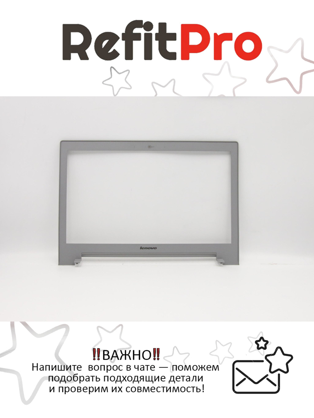 Рамка матрицы для ноутбука Lenovo Z510, серая (90204003), оригинал