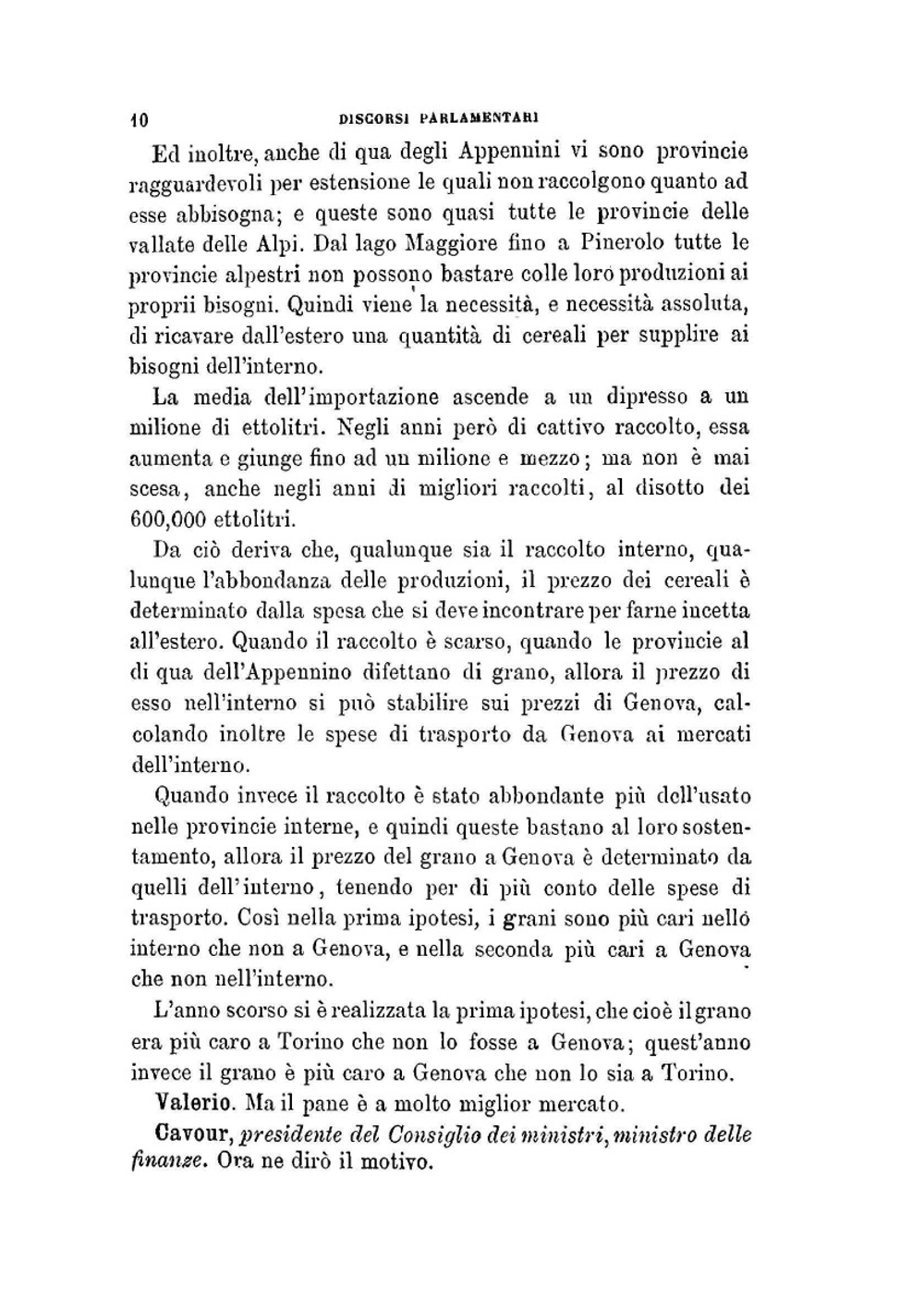 Очерки древней Казани | П. Заринский