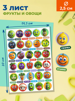 Детские поощрительные наклейки оценки для школы и дома