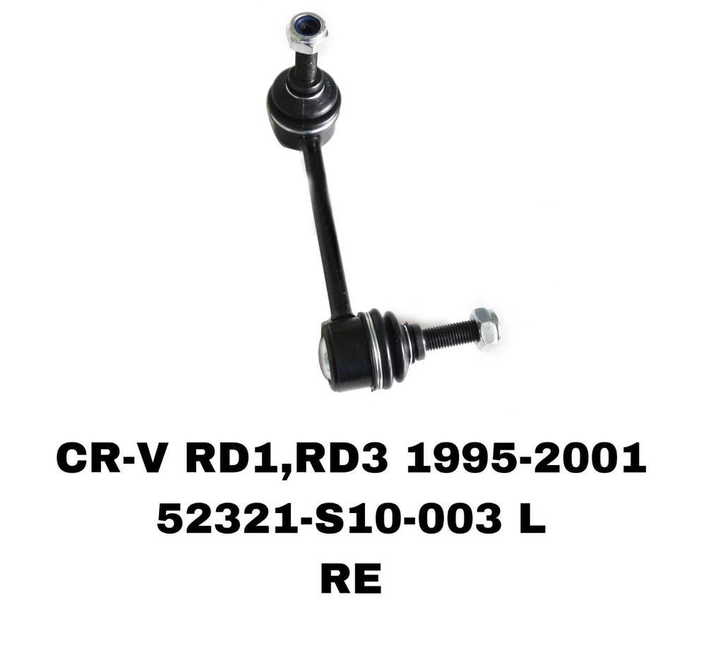 СЕРЬГИ CRV RD1 97-01