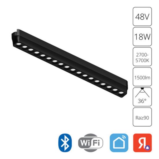 A2969PL-1BK СВЕТИЛЬНИК ПОТОЛОЧНЫЙ RAPID 48В 18Вт макс 1500лм 2700-5700К 95+ 36° smart