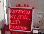Бегущая строка Р10 белый цвет