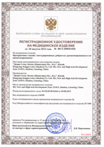 Презервативы Luxe Domino classic king size № 6