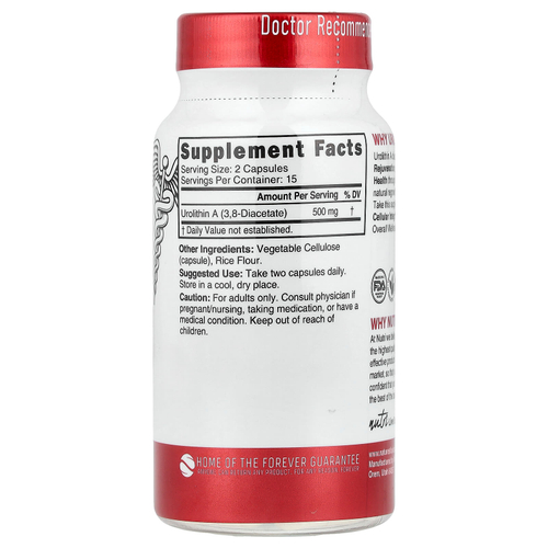 Nutri, уролитин A диацетат, 30 веганских капсул (250 мг в 1 капсуле)