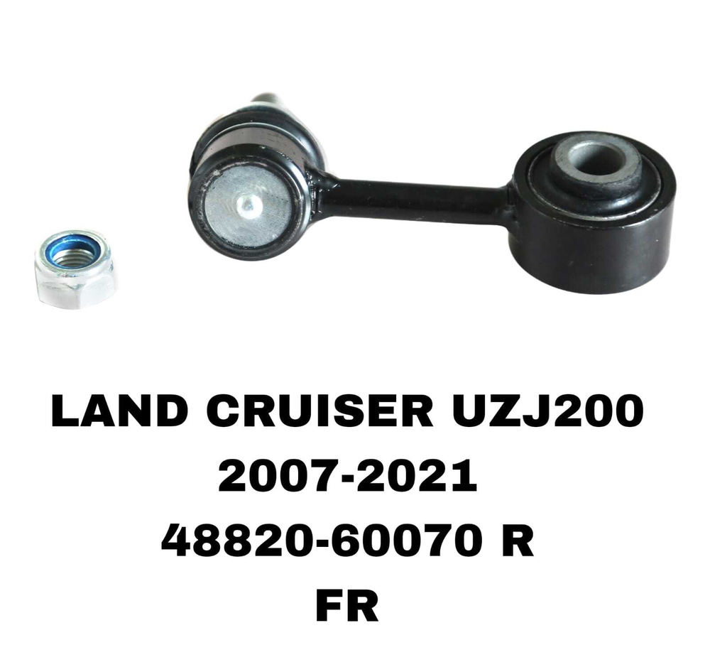 СЕРЬГИ LAND CRUISER J200