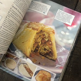 Алена Спирина. Национальные пироги