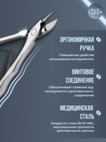 Профессиональные кусачки для ногтей Expert 60-12