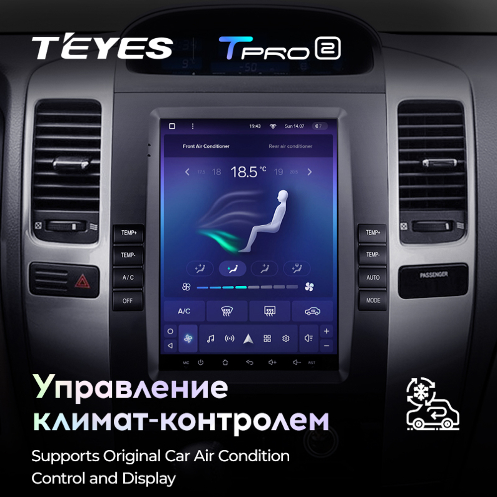 Teyes TPRO 2 9.7" для TLC Prado 2002-2009