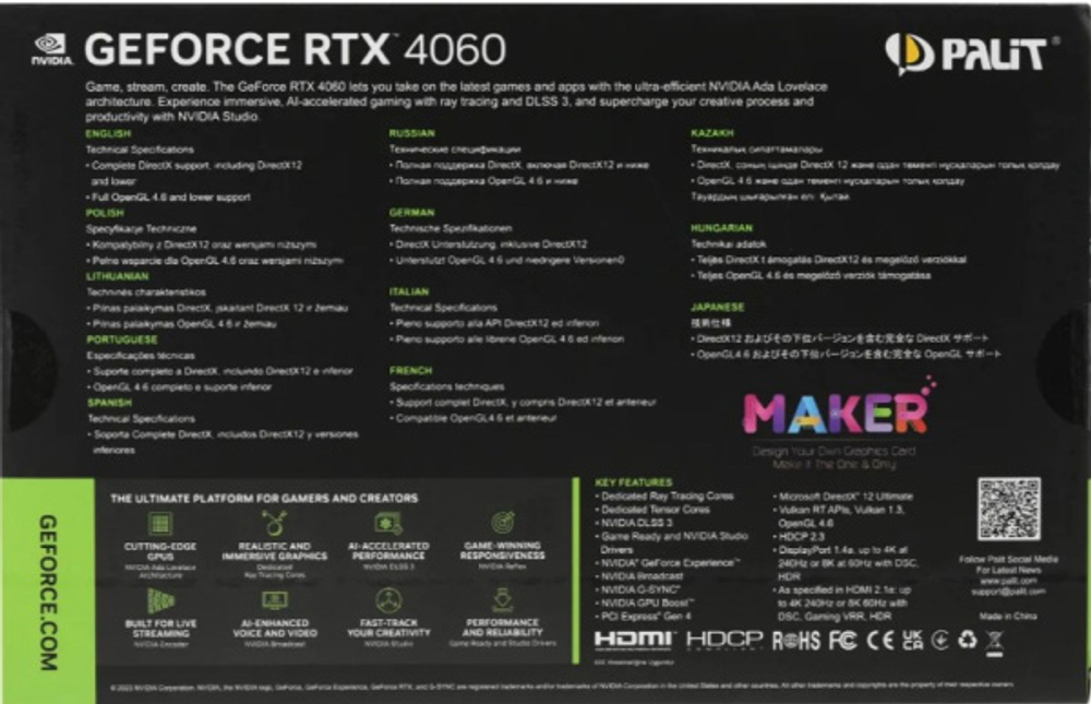 Видеокарта Palit GeForce RTX 4060 Dual OC (NE64060T19P1-1070D V1)