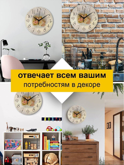 Часы настенные деревянные ангелочки Декор для дома, подарок