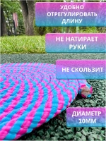 Скакалка для художественной гимнастики