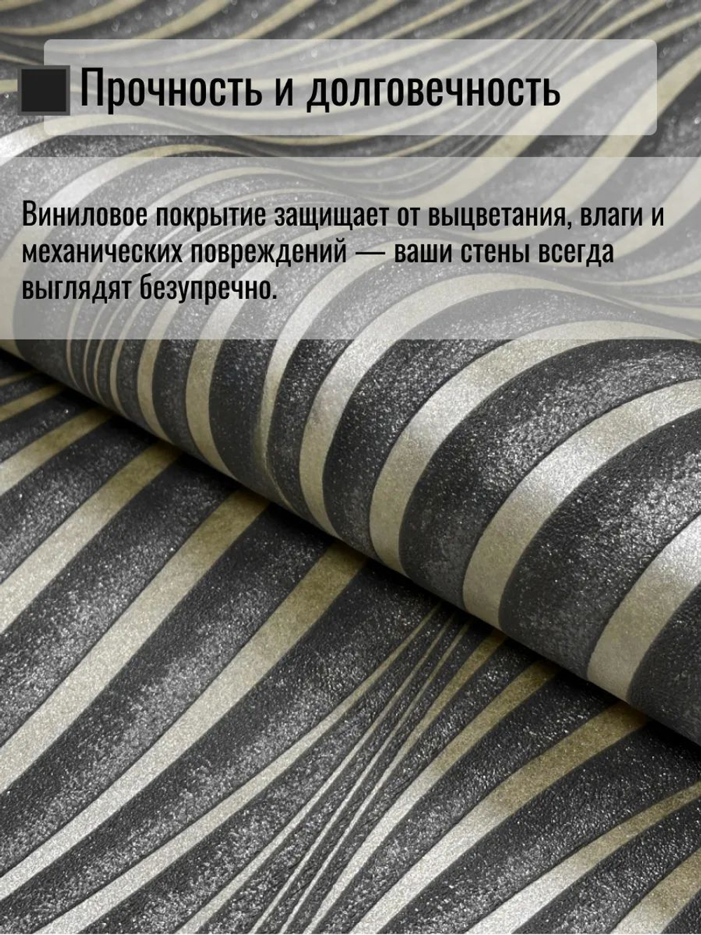 Обои метровые ТФ2-11-166-05