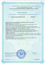 Железо хелат