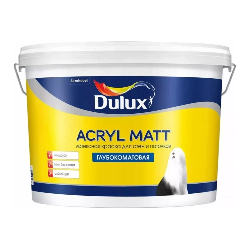 Краска для стен и потолков латексная Dulux Acryl Matt глубокоматовая база BC 9 л
