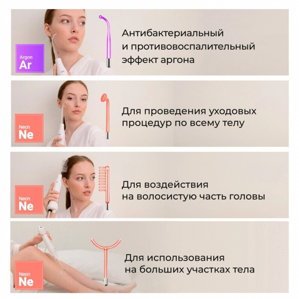 ДАРСОНВАЛЬ МЕДИЦИНСКИЙ GESS SUPER NOVA