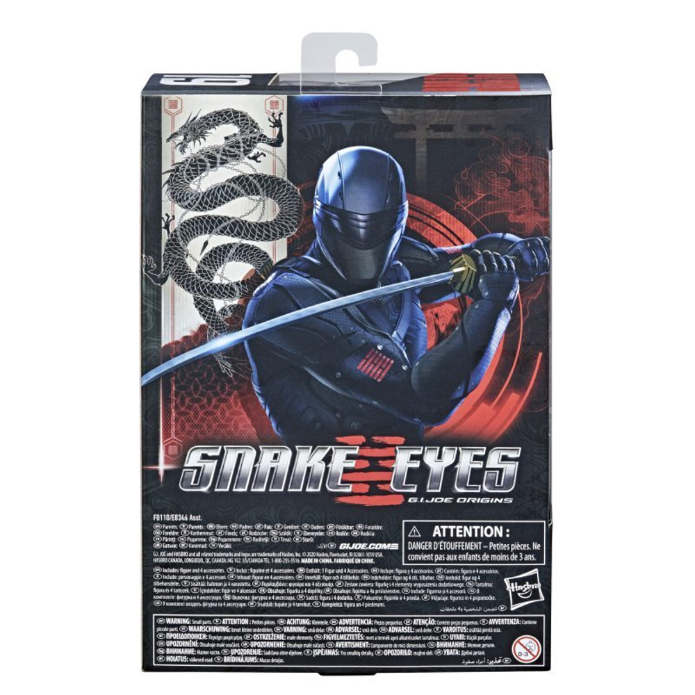 Hasbro GI Joe Classified - фигурка 15 см баронесса + аксессуары F0110