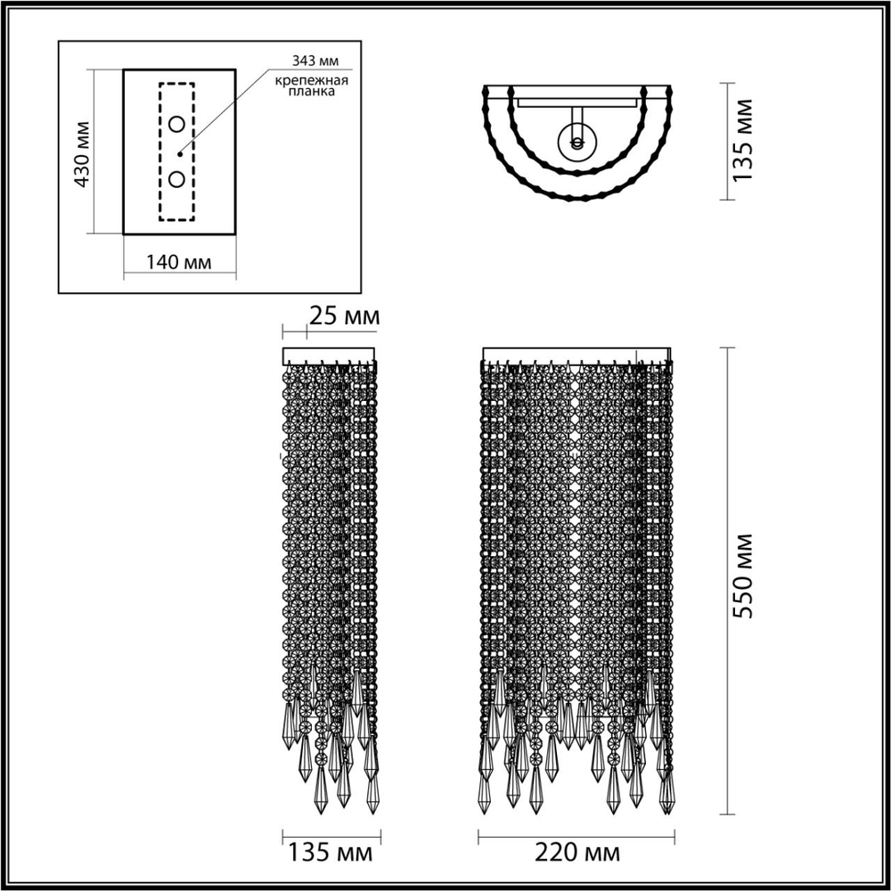 5028/2WA ODL Бра E14 40Вт 220В IP20 MODERN