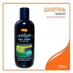 Шампунь Lolane Nature Code with Corn Sugar & Purple Brown Rice Extract травяной для сухих волос с кукурузным сахаром и коричневым рисом 280 мл