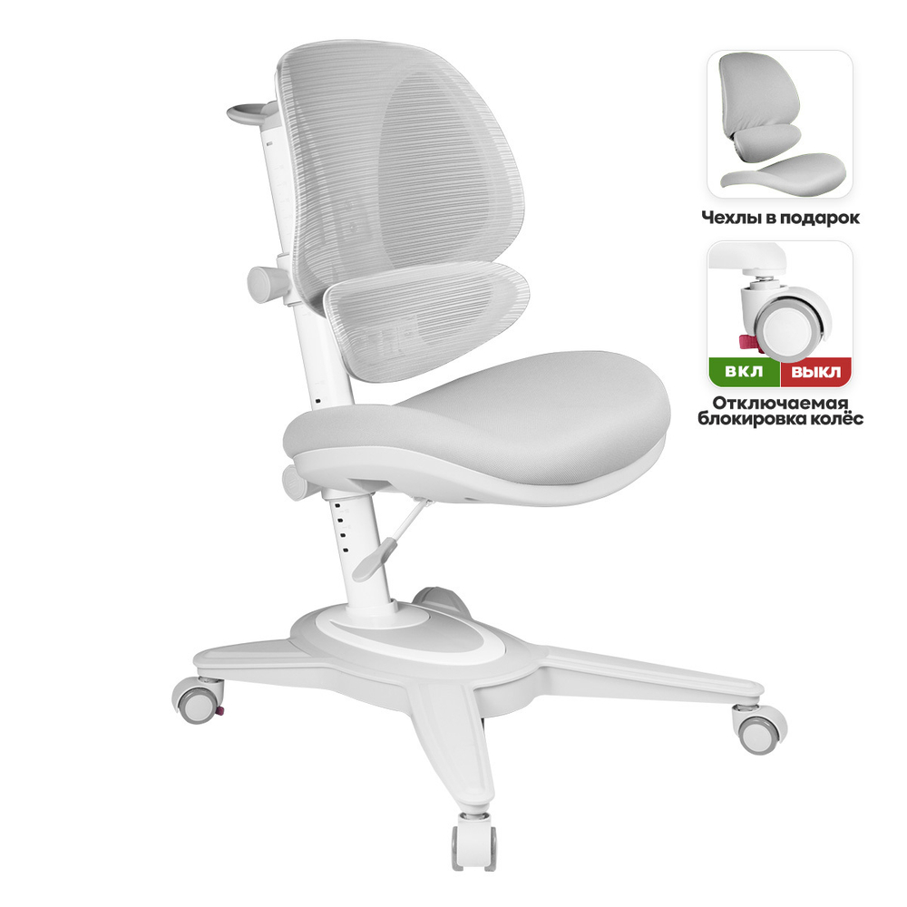 Эргономичное кресло Anatomica Funken