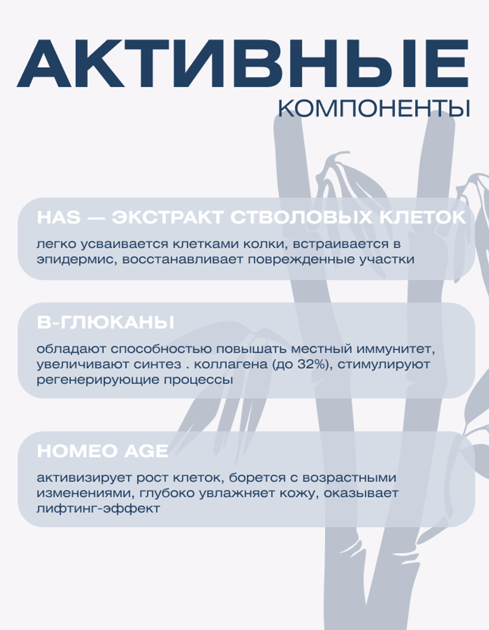 Высококонцентрированная увлажняющая сыворотка для зрелой кожи Spa Treatment HAS Moist Essence Aging-