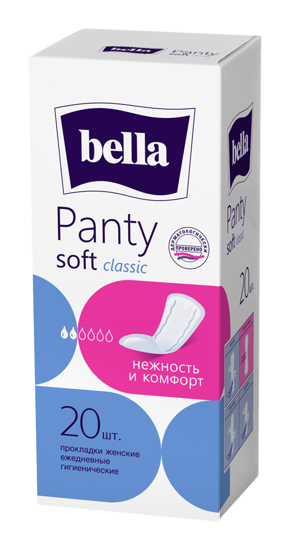 Bella Прокладки ежедневные PANTY SOFT Classik 20 шт