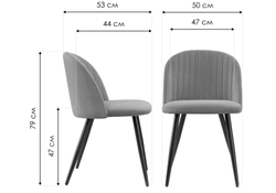 Стул на металлокаркасе Gabi 1 dark gray / black