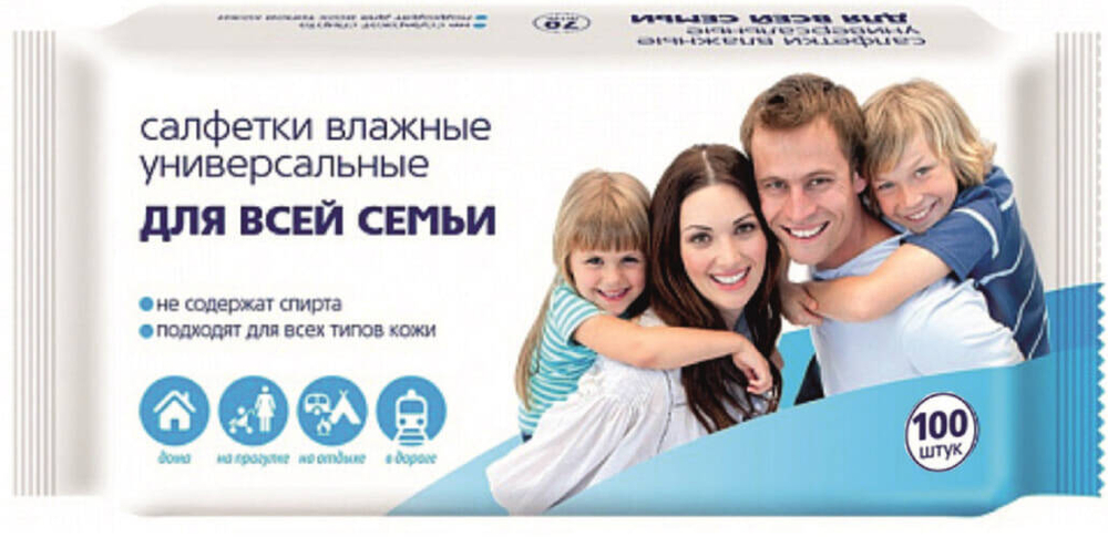 Салфетки влажные Авангард Для всей семьи антибактериальные100 шт.