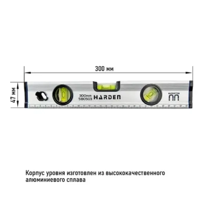 Уровень строительный магнитный с 3-мя глазками 300 мм HARDEN