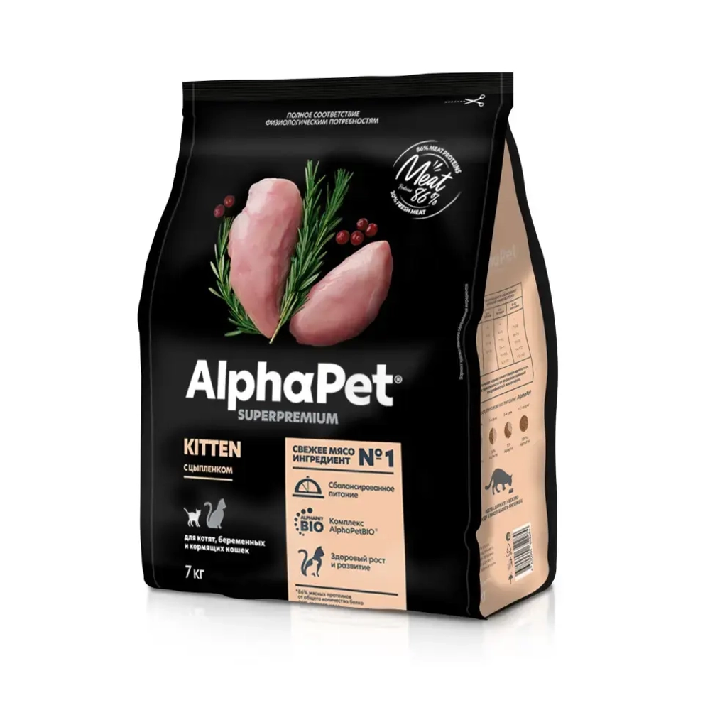 Alphapet superpremium полнорационный сухой корм для котят, беременных и кормящих кошек с цыпленком - 7 кг
